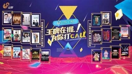 直擊招商會 | 三星合縱、五星聯動 二線衛視的聯合能否撐得起野心？