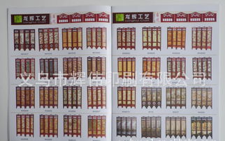 全方位解讀企業(yè)宣傳畫冊與產(chǎn)品畫冊 從價(jià)格、廠家到廣告發(fā)布一站式指南
